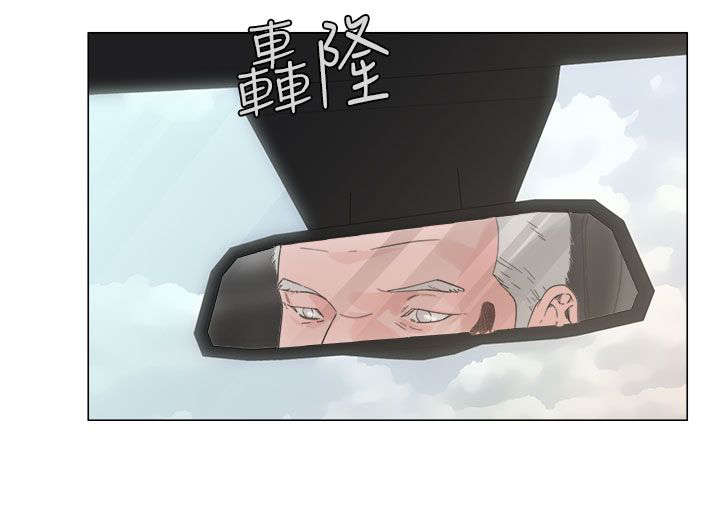 《全职看护》漫画最新章节第2章到达免费下拉式在线观看章节第【7】张图片