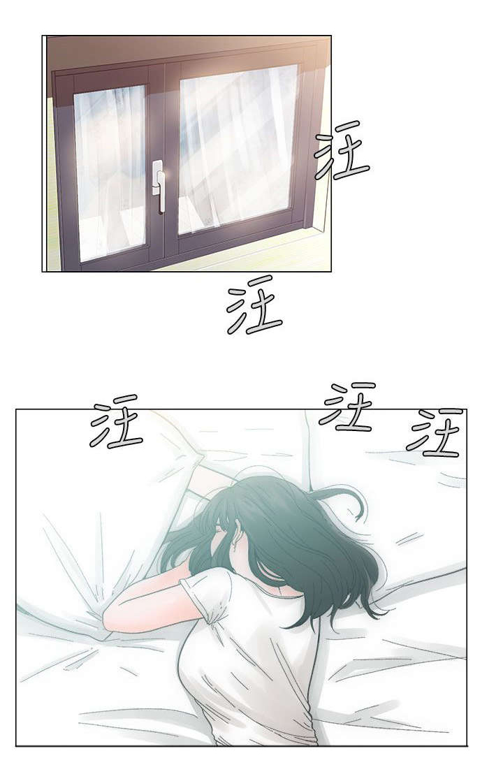 《全职看护》漫画最新章节第2章到达免费下拉式在线观看章节第【13】张图片