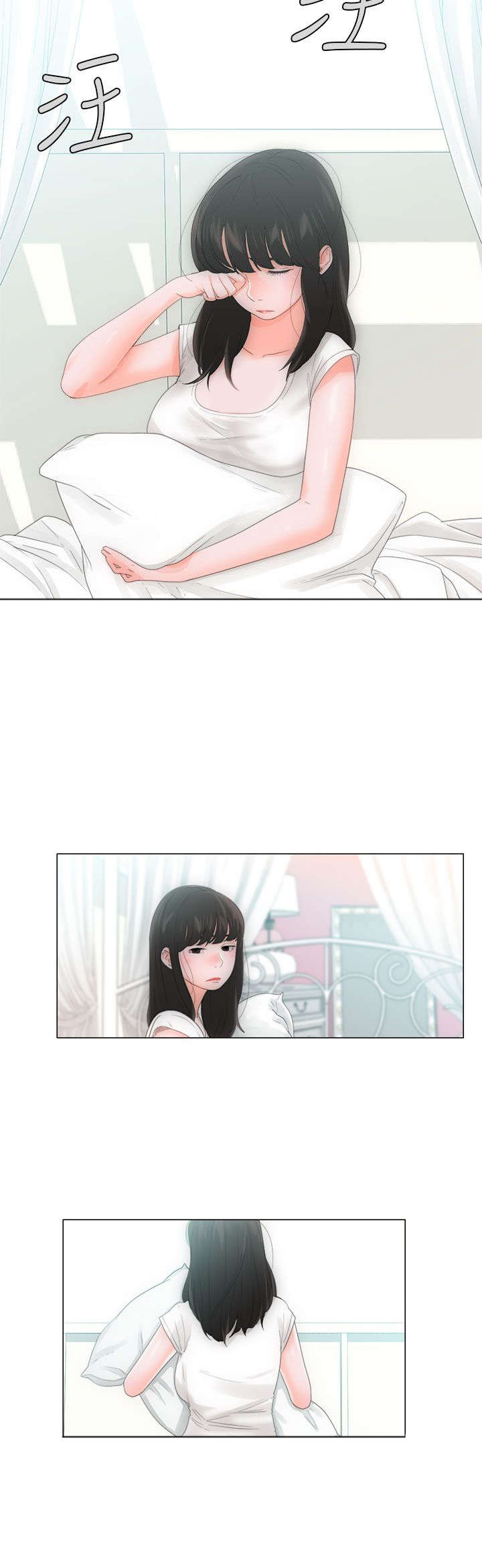 《全职看护》漫画最新章节第2章到达免费下拉式在线观看章节第【11】张图片