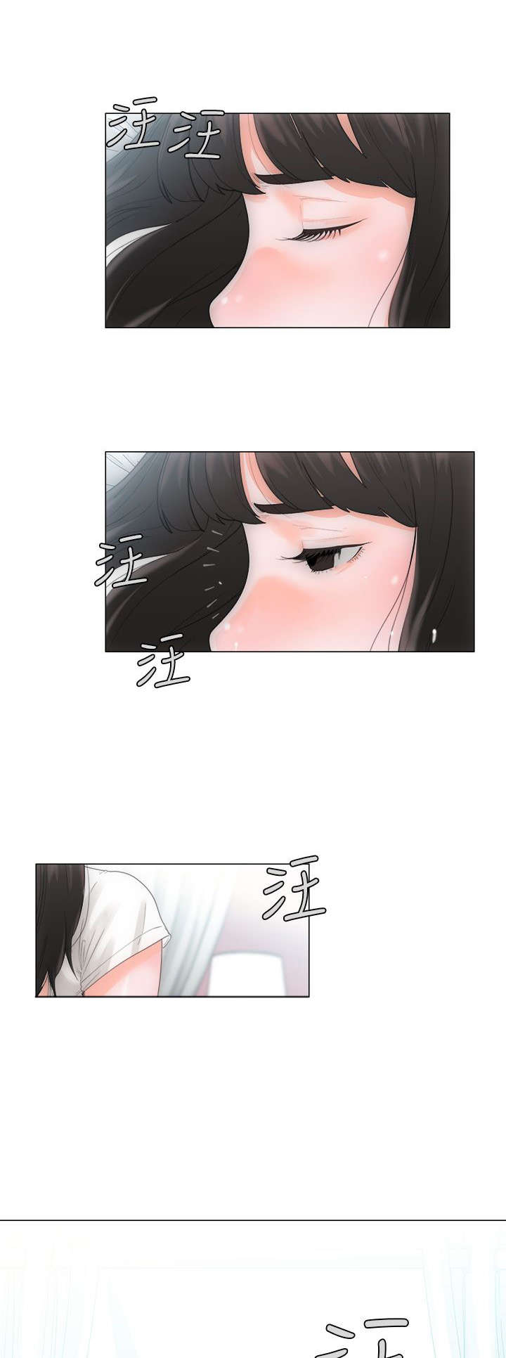 《全职看护》漫画最新章节第2章到达免费下拉式在线观看章节第【12】张图片