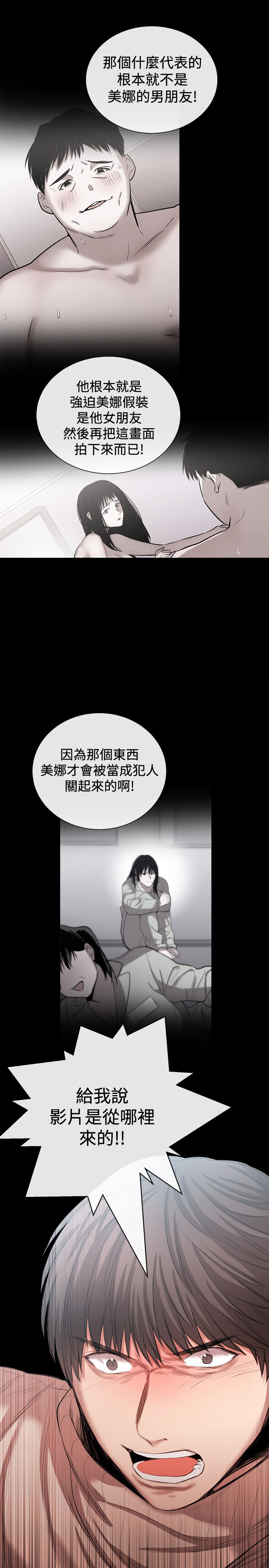 《假面复仇记》漫画最新章节第33章铉宇的悔恨免费下拉式在线观看章节第【24】张图片