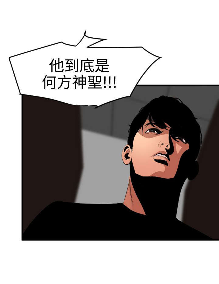 《电击少年》漫画最新章节第40章来一个吃一个免费下拉式在线观看章节第【21】张图片