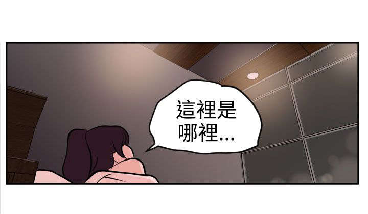 《电击少年》漫画最新章节第16章这就是报答免费下拉式在线观看章节第【15】张图片