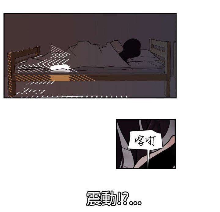 《电击少年》漫画最新章节第6章回归校园免费下拉式在线观看章节第【5】张图片