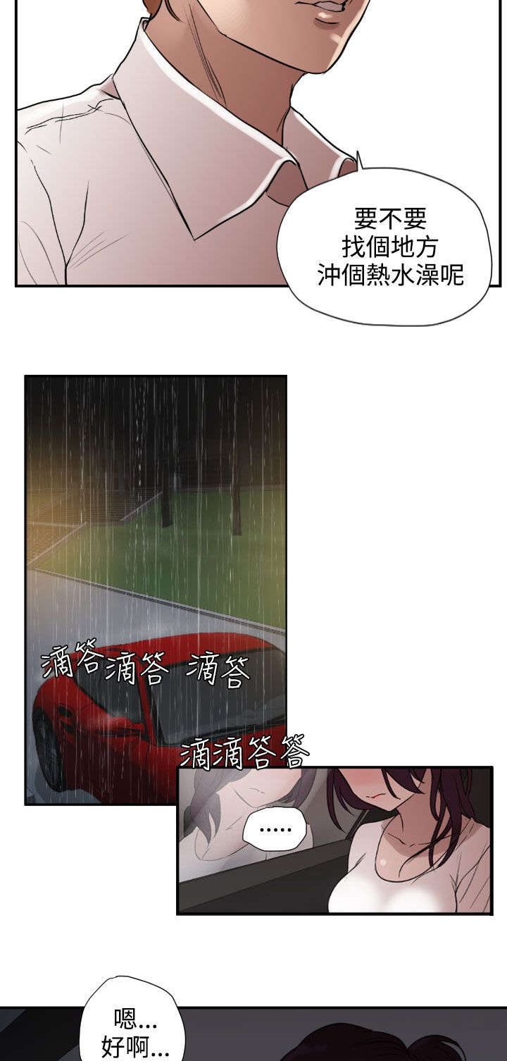 《电击少年》漫画最新章节第3章雷击免费下拉式在线观看章节第【12】张图片