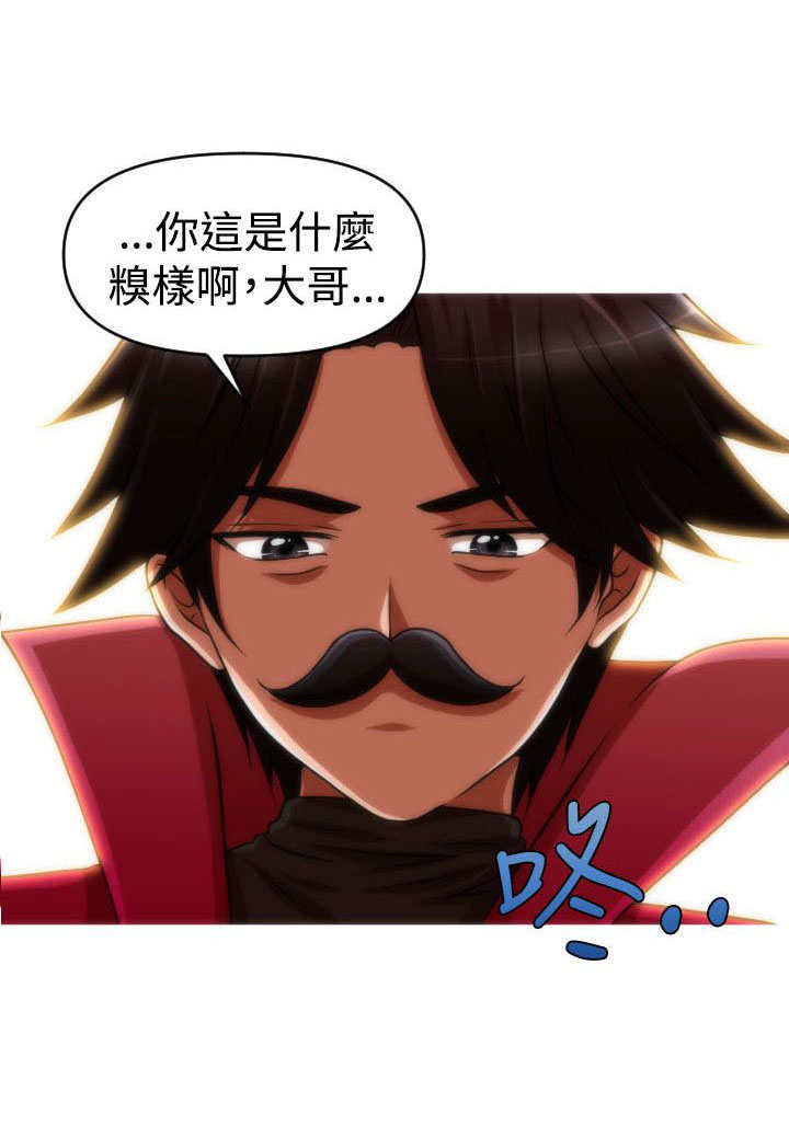 《唤醒计划》漫画最新章节第44章终章免费下拉式在线观看章节第【27】张图片