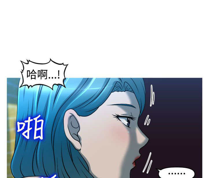 《唤醒计划》漫画最新章节第38章寻求方法免费下拉式在线观看章节第【18】张图片