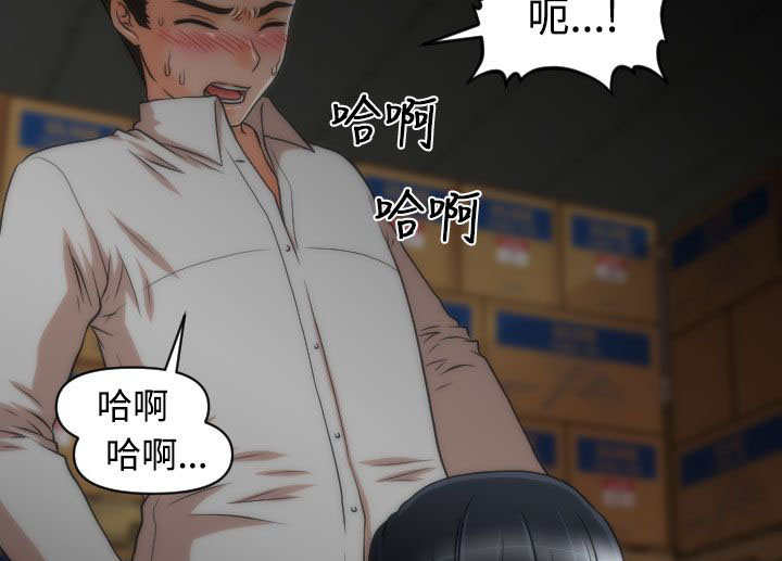 《唤醒计划》漫画最新章节第16章玛莉免费下拉式在线观看章节第【8】张图片