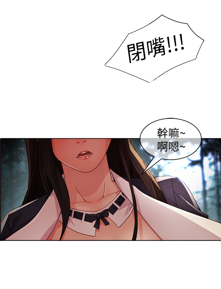 《退魔师》漫画最新章节第23章前往巫会堂免费下拉式在线观看章节第【10】张图片