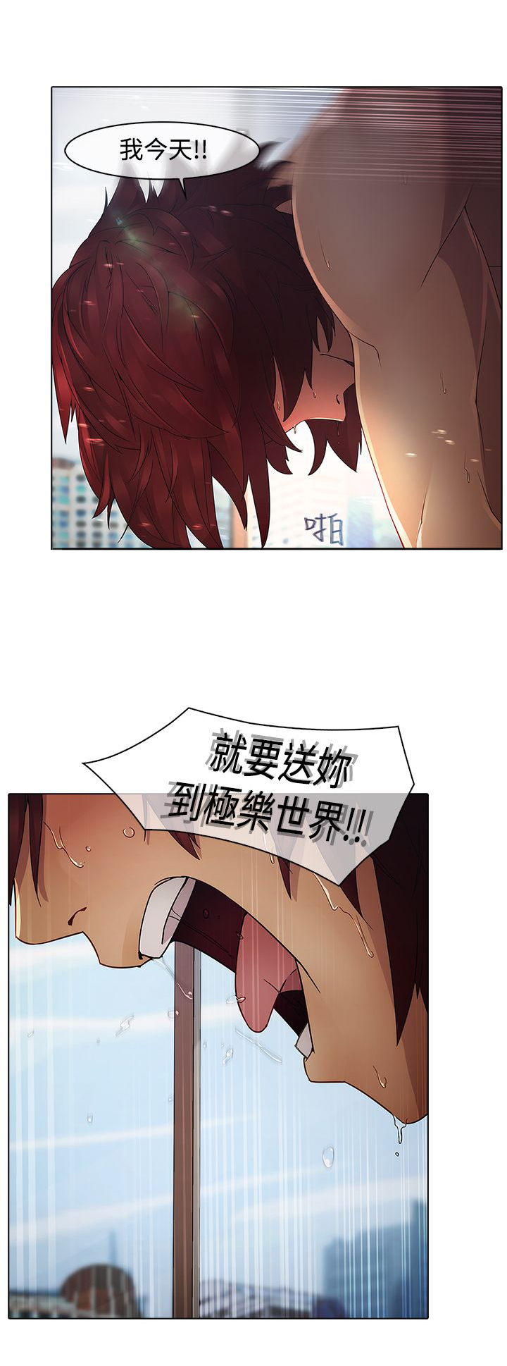 《退魔师》漫画最新章节第3章激战免费下拉式在线观看章节第【8】张图片