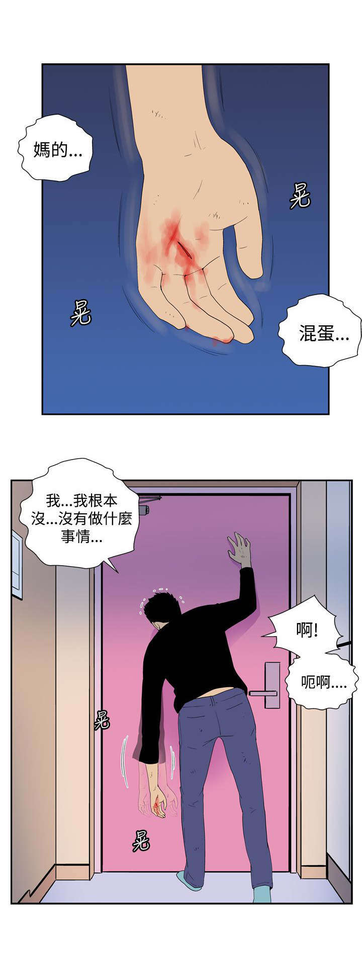 《隐居宅女》漫画最新章节第44章原点（完）免费下拉式在线观看章节第【12】张图片