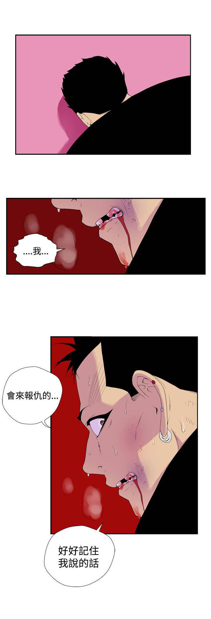 《隐居宅女》漫画最新章节第44章原点（完）免费下拉式在线观看章节第【11】张图片