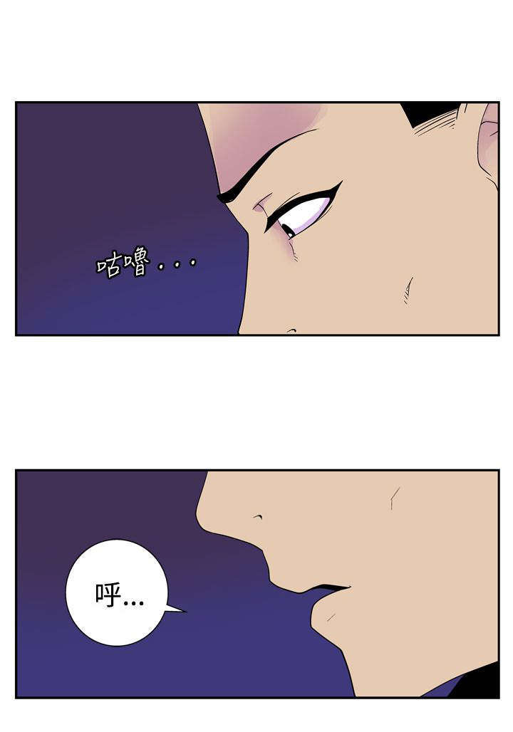 《隐居宅女》漫画最新章节第38章小菜一碟免费下拉式在线观看章节第【10】张图片