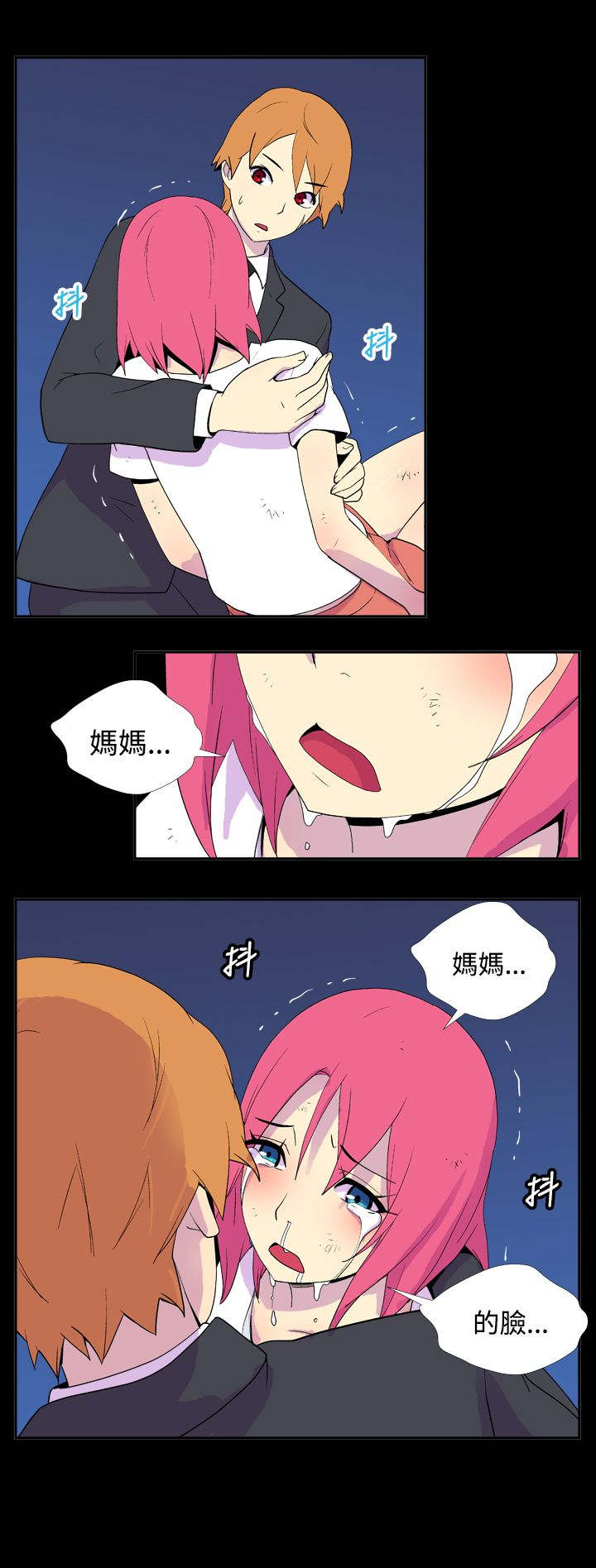 《隐居宅女》漫画最新章节第19章忘记免费下拉式在线观看章节第【10】张图片