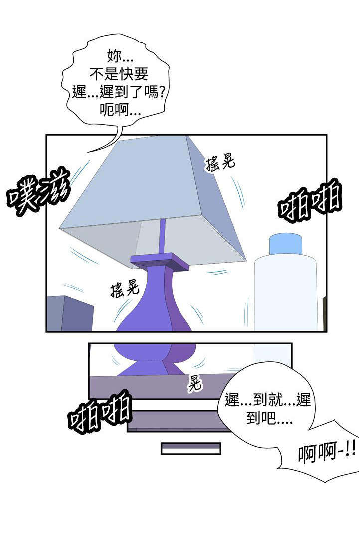 《隐居宅女》漫画最新章节第12章好奇心免费下拉式在线观看章节第【5】张图片