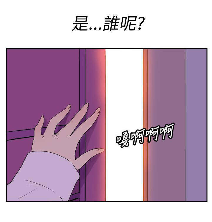 《隐居宅女》漫画最新章节第12章好奇心免费下拉式在线观看章节第【11】张图片