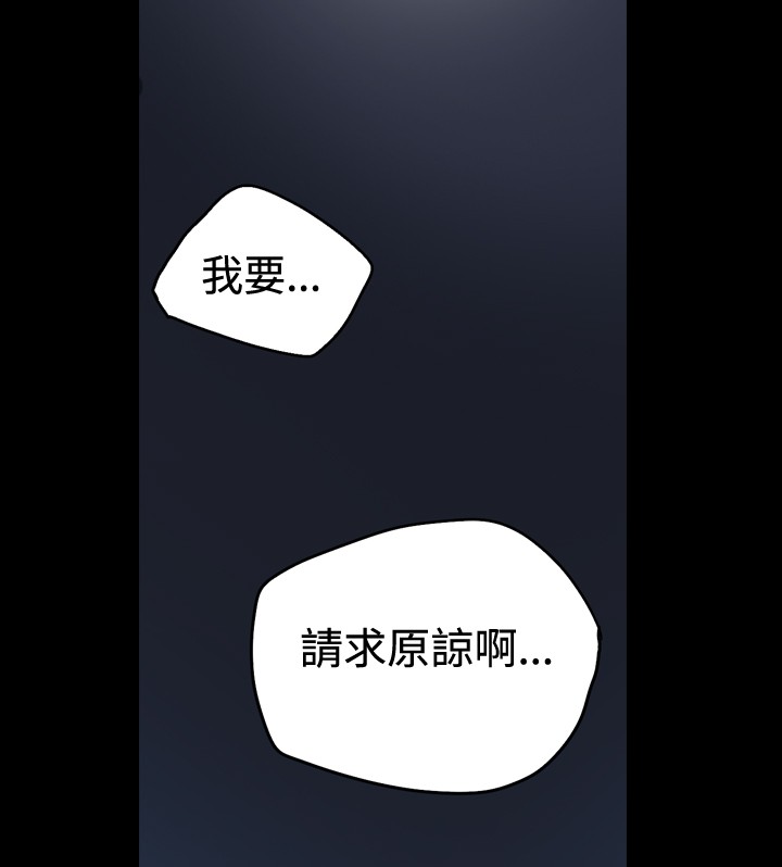 《孤女无援》漫画最新章节第66章记者采访免费下拉式在线观看章节第【5】张图片