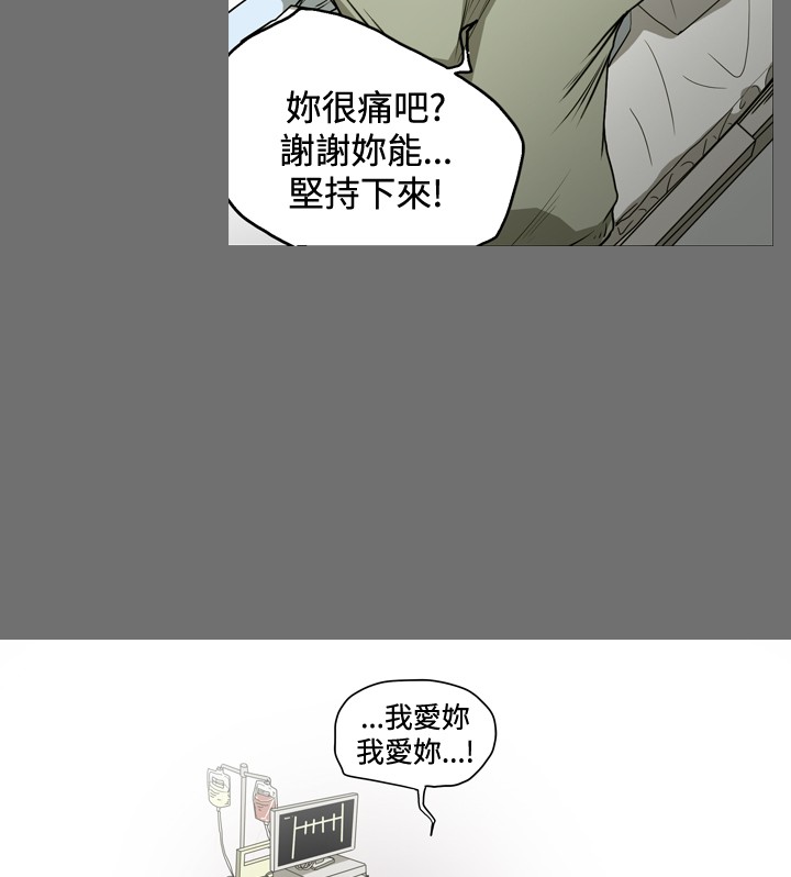 《孤女无援》漫画最新章节第61章乳癌免费下拉式在线观看章节第【10】张图片