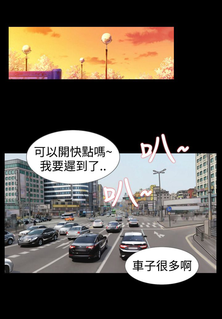 《真假姐弟》漫画最新章节第3章误入免费下拉式在线观看章节第【5】张图片