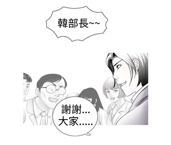 《真假姐弟》漫画最新章节第11章录像免费下拉式在线观看章节第【8】张图片