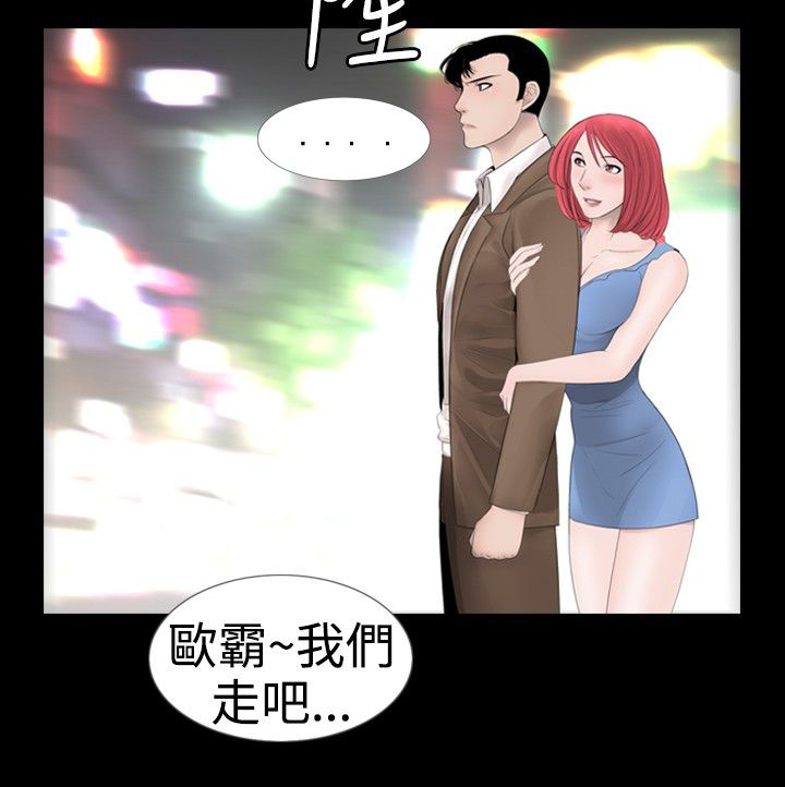 《真假姐弟》漫画最新章节第15章嫉妒免费下拉式在线观看章节第【12】张图片