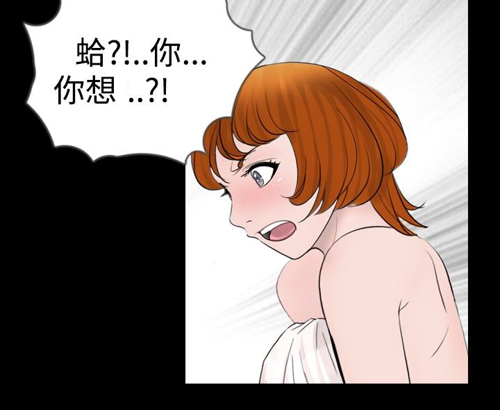 《真假姐弟》漫画最新章节第15章嫉妒免费下拉式在线观看章节第【17】张图片