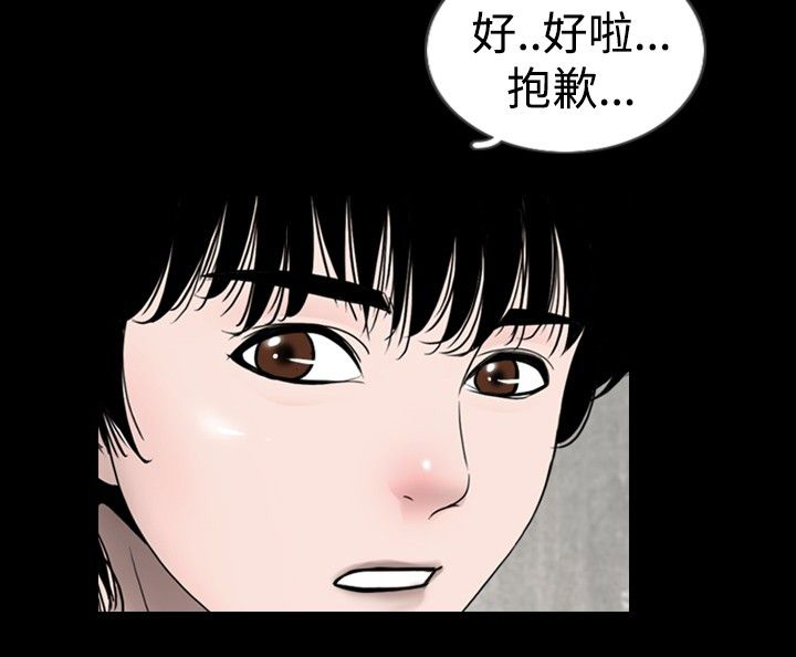 《真假姐弟》漫画最新章节第15章嫉妒免费下拉式在线观看章节第【4】张图片