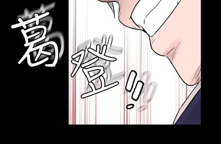 《真假姐弟》漫画最新章节第22章碰到免费下拉式在线观看章节第【8】张图片