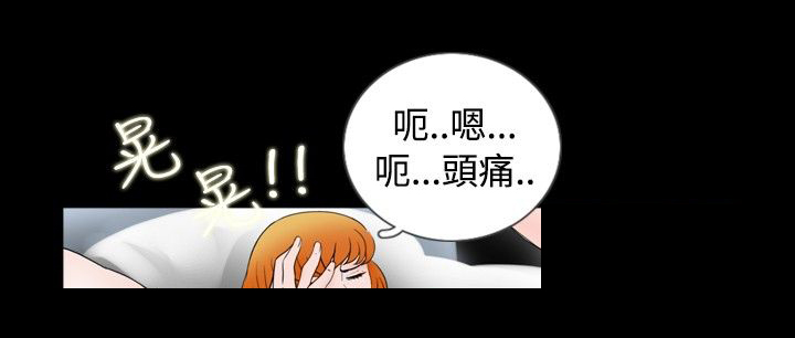 《真假姐弟》漫画最新章节第28章拍摄免费下拉式在线观看章节第【10】张图片