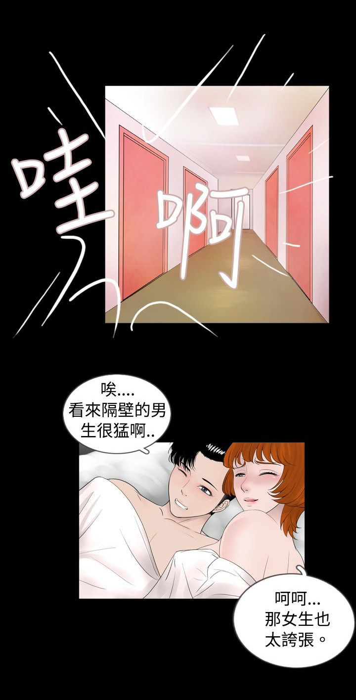 《真假姐弟》漫画最新章节第28章拍摄免费下拉式在线观看章节第【8】张图片