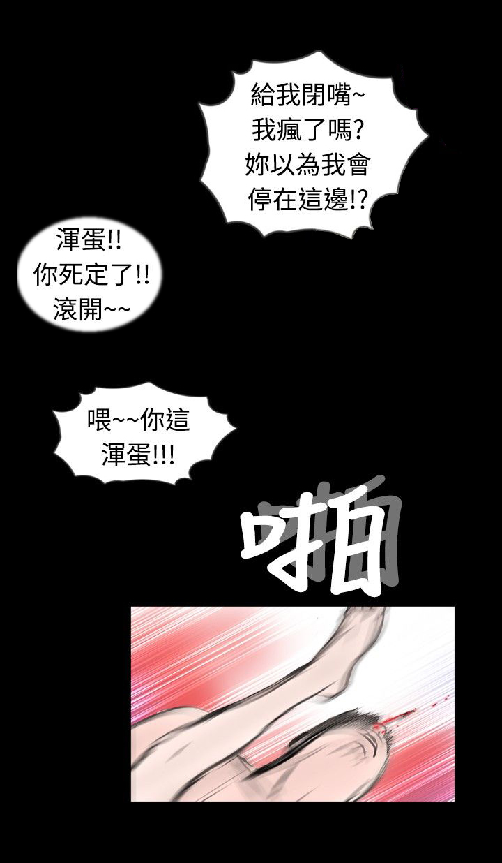 《真假姐弟》漫画最新章节第31章课题免费下拉式在线观看章节第【11】张图片