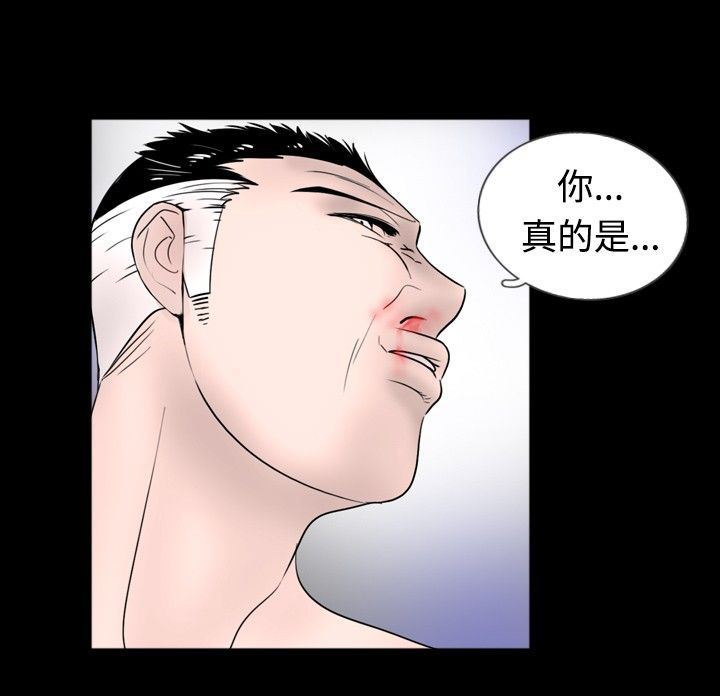 《真假姐弟》漫画最新章节第31章课题免费下拉式在线观看章节第【10】张图片