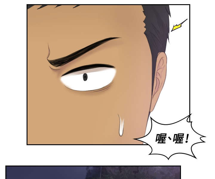 《读心社长》漫画最新章节第31章勾引免费下拉式在线观看章节第【4】张图片