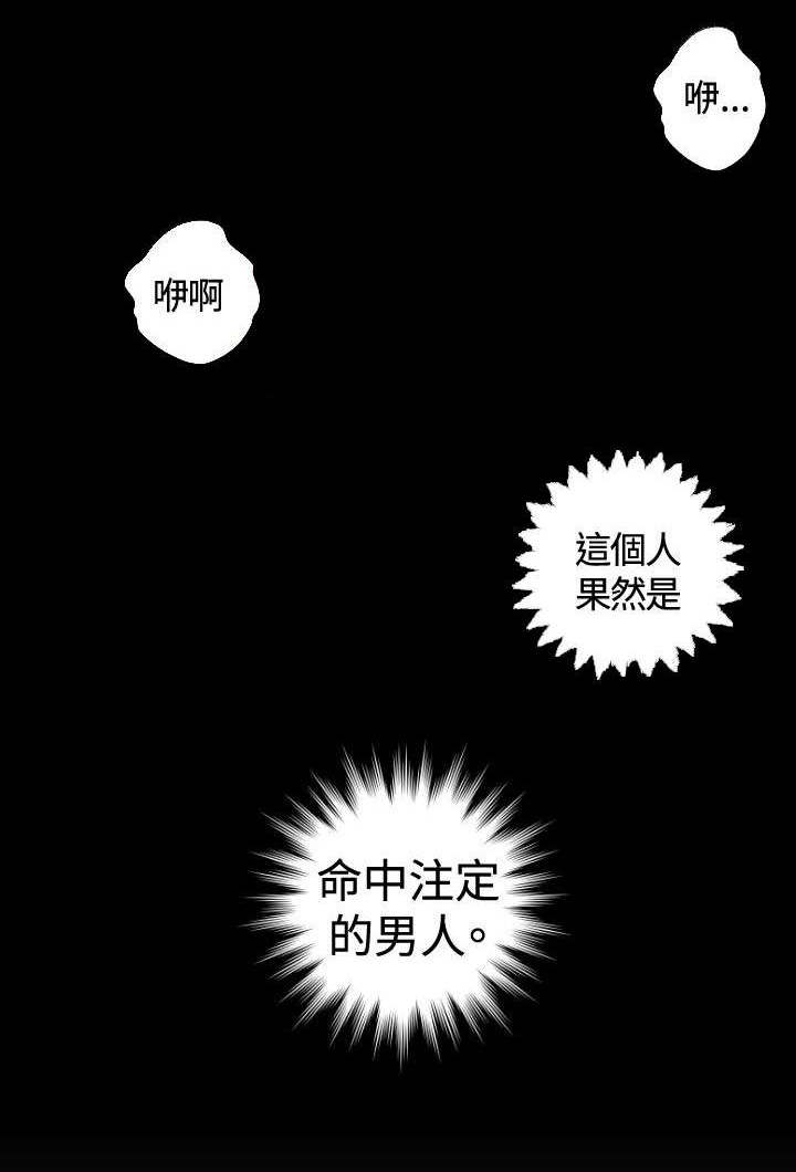 《读心社长》漫画最新章节第7章一决胜负免费下拉式在线观看章节第【1】张图片