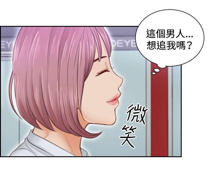 《读心社长》漫画最新章节第3章玩咖免费下拉式在线观看章节第【16】张图片