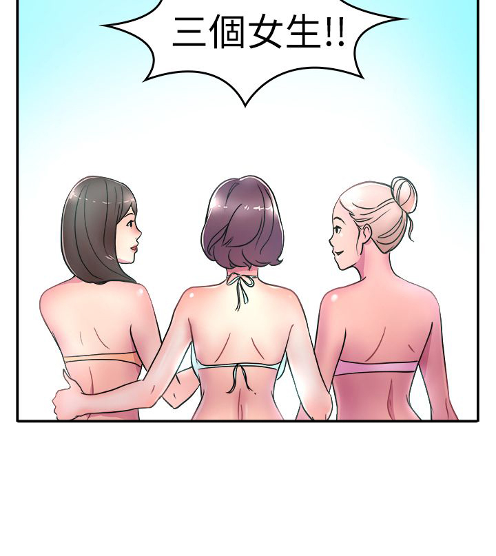 《分手那些事》漫画最新章节第2章重考免费下拉式在线观看章节第【17】张图片