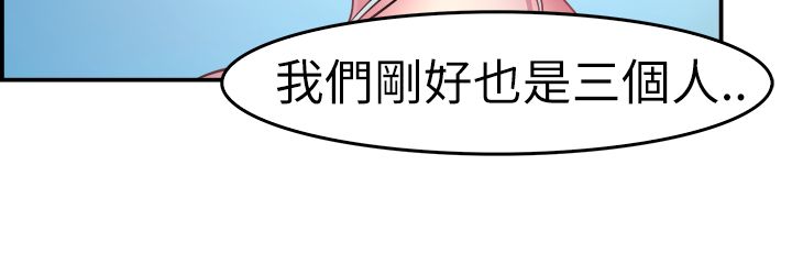 《分手那些事》漫画最新章节第2章重考免费下拉式在线观看章节第【13】张图片