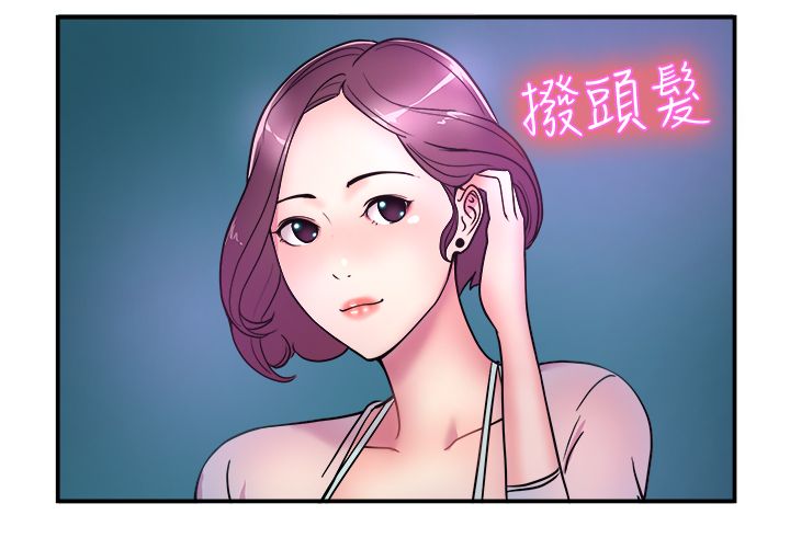 《分手那些事》漫画最新章节第2章重考免费下拉式在线观看章节第【4】张图片