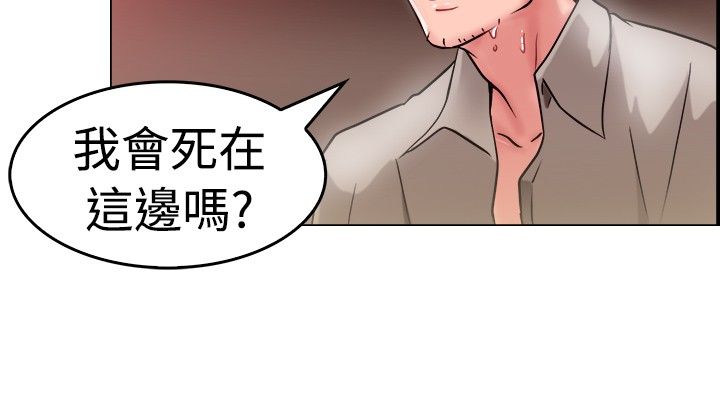 《分手那些事》漫画最新章节第15章考古伴侣上免费下拉式在线观看章节第【9】张图片