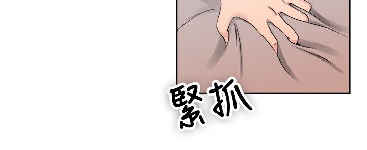 《分手那些事》漫画最新章节第27章蠢蠢欲动伴侣免费下拉式在线观看章节第【7】张图片