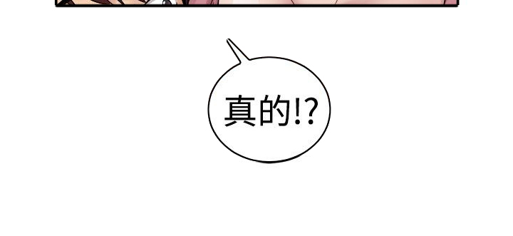 《分手那些事》漫画最新章节第28章漫画家上免费下拉式在线观看章节第【22】张图片