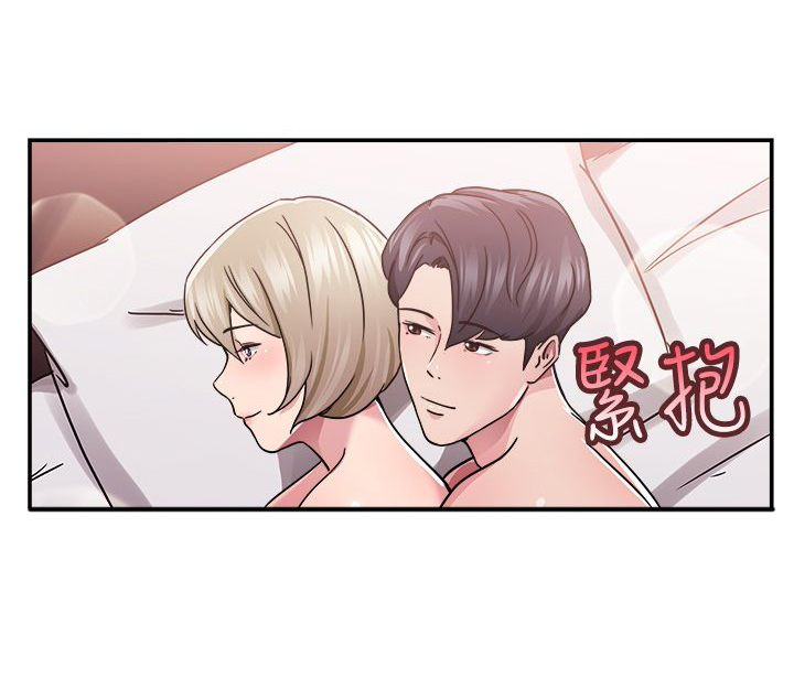 《分手那些事》漫画最新章节第34章鸡肋伴侣免费下拉式在线观看章节第【17】张图片