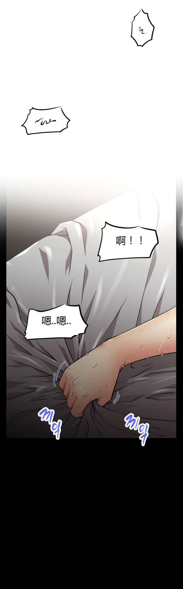 《本能觉醒》漫画最新章节第7章旅行免费下拉式在线观看章节第【26】张图片