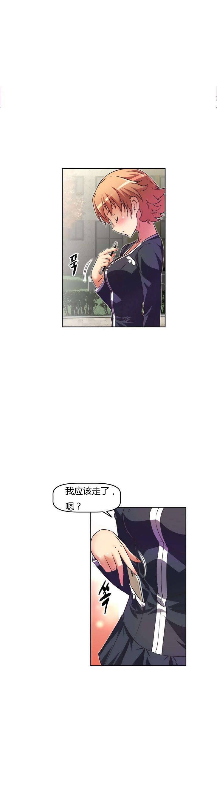 《本能觉醒》漫画最新章节第27章纠缠免费下拉式在线观看章节第【19】张图片