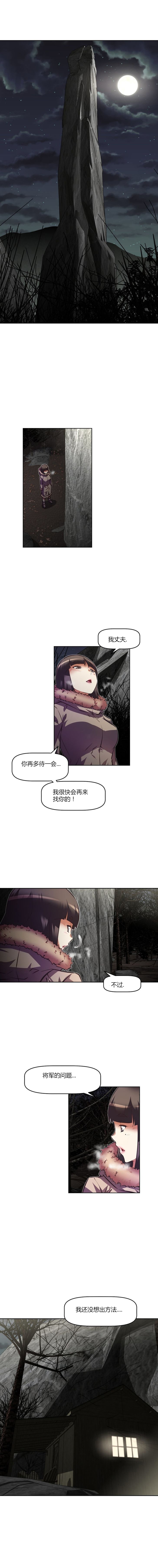 《本能觉醒》漫画最新章节第93章孩子免费下拉式在线观看章节第【14】张图片