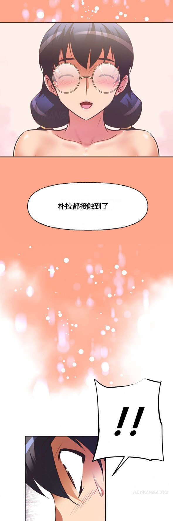 《本能觉醒》漫画最新章节第104章真相免费下拉式在线观看章节第【4】张图片