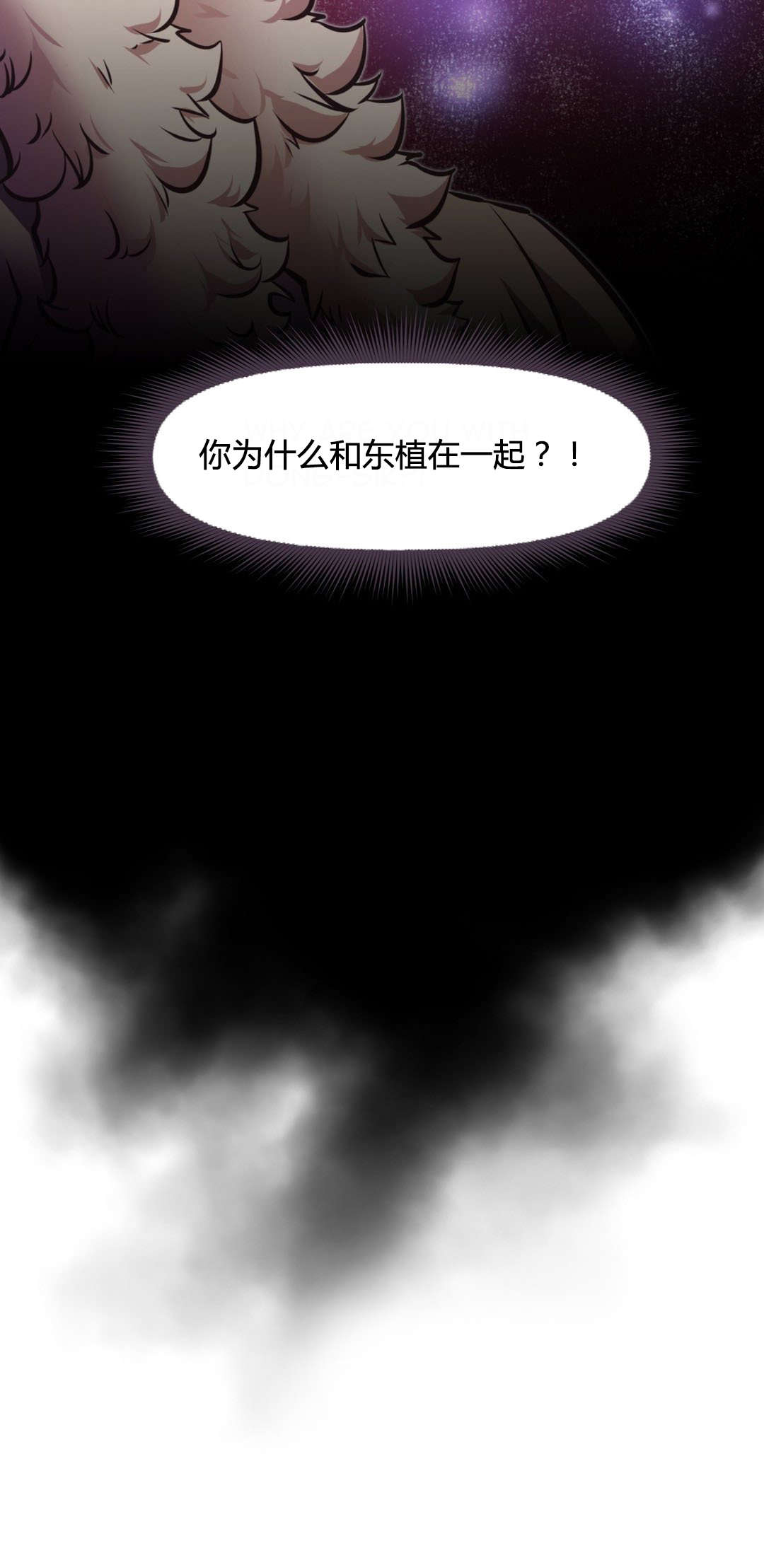 《本能觉醒》漫画最新章节第109章克服免费下拉式在线观看章节第【1】张图片