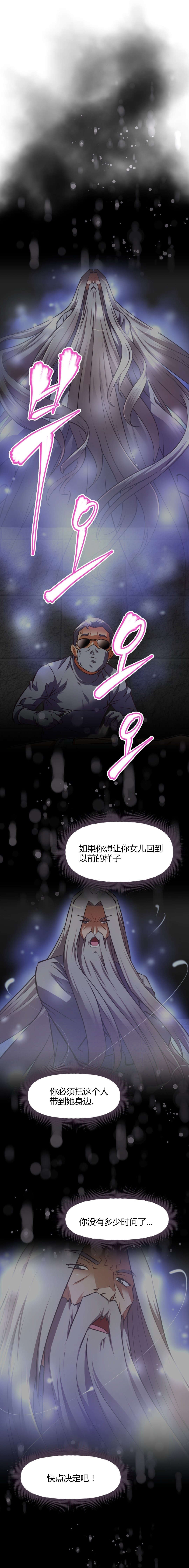 《本能觉醒》漫画最新章节第121章满足免费下拉式在线观看章节第【10】张图片