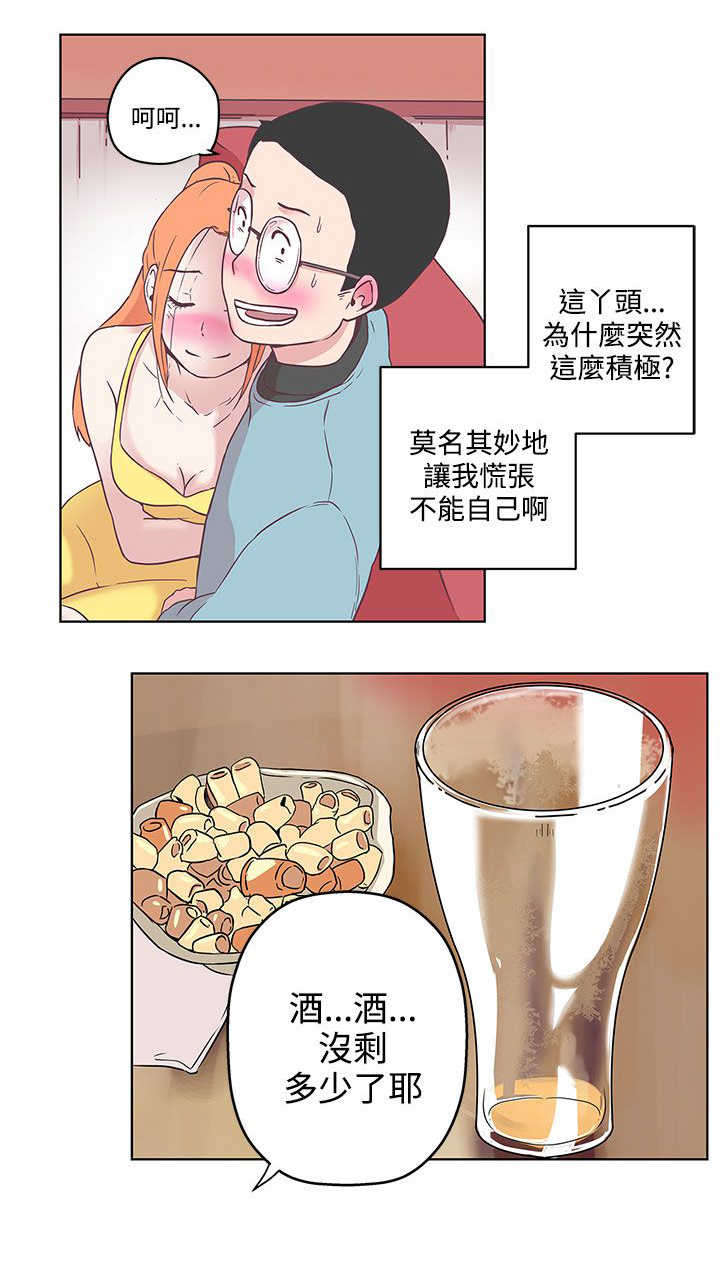 《零号手机》漫画最新章节第8章你还好吗免费下拉式在线观看章节第【19】张图片