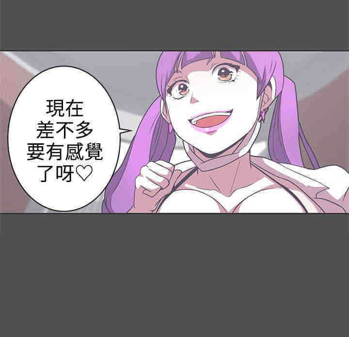 《零号手机》漫画最新章节第25章撤退免费下拉式在线观看章节第【3】张图片